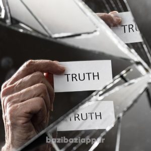 بازی جرات و حقیقت