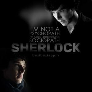 بازی کاراگاه شرلوک