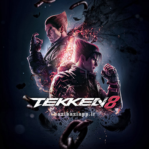 بازی Tekken 8